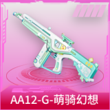 AA12-G-萌骑幻想
