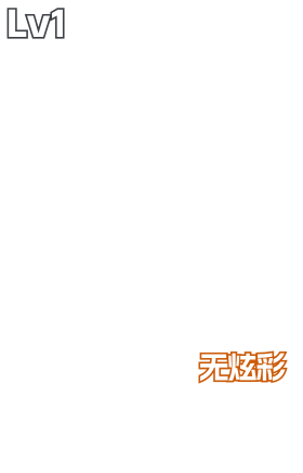 狂徒-盖亚的复仇