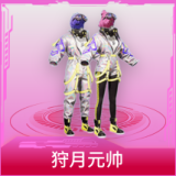 狩月元帅