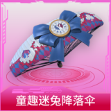 童趣迷兔降落伞