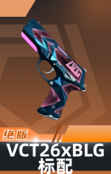 标配-VCT26 x BLG