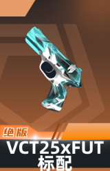 标配-VCT25xFUT