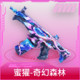 蜜獾-奇幻森林