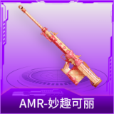 AMR-妙趣可丽