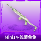 Mini14-雏菊兔兔