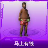 马上有钱