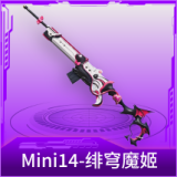 Mini14-绯穹魔姬