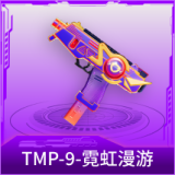 TMP-9-霓虹漫游