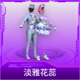 淡雅花蕊