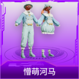 懵萌河马