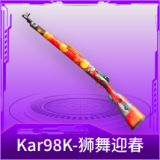 Kar98K-狮舞迎春