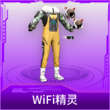 WiFi精灵