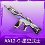 AA12-G-星空武士