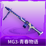 MG3-青春物语