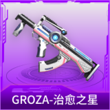 GROZA-治愈之星
