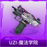 UZI-魔法学院