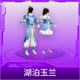 湖泊玉兰