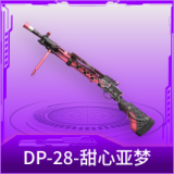 DP-28-甜心亚梦