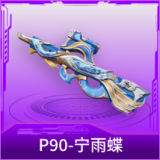 P90-宁雨蝶