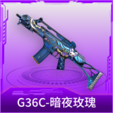 G36C-暗夜玫瑰