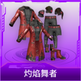 灼焰舞者