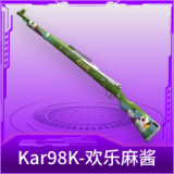 Kar98K-欢乐麻酱
