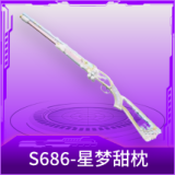 S686-星梦甜枕