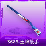 S686-王牌投手