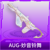 AUG-妙音铃舞