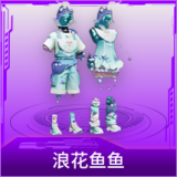 浪花鱼鱼