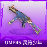 UMP45-灵符少年