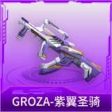 GROZA-紫翼圣骑