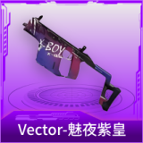 Vector-魅夜紫皇