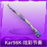 Kar98K-炫彩节奏