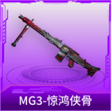 MG3-惊鸿侠骨