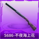 S686-不夜海上花