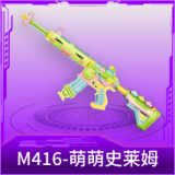 M416-萌萌史莱姆