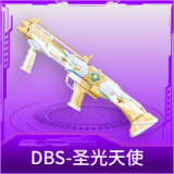 DBS-圣光天使