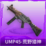 UMP45-荒野猎神