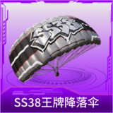 SS38王牌降落伞