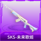 SKS-未来歌姬