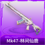 Mk47-林间仙鹿
