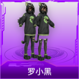 罗小黑