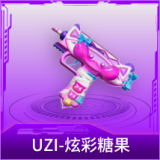 UZI-炫彩糖果