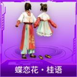 蝶恋花·桂语