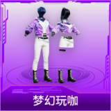 梦幻玩咖