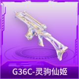 G36C-灵驹仙姬