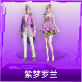紫梦罗兰
