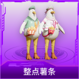 整点薯条