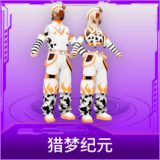 猎梦纪元